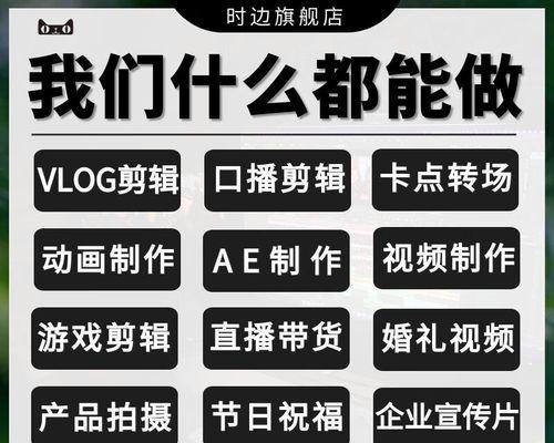 小红书视频剪辑用什么软件好？有哪些推荐？