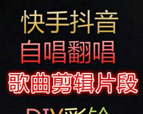 在快手里剪辑音乐的步骤是什么？遇到问题如何解决？