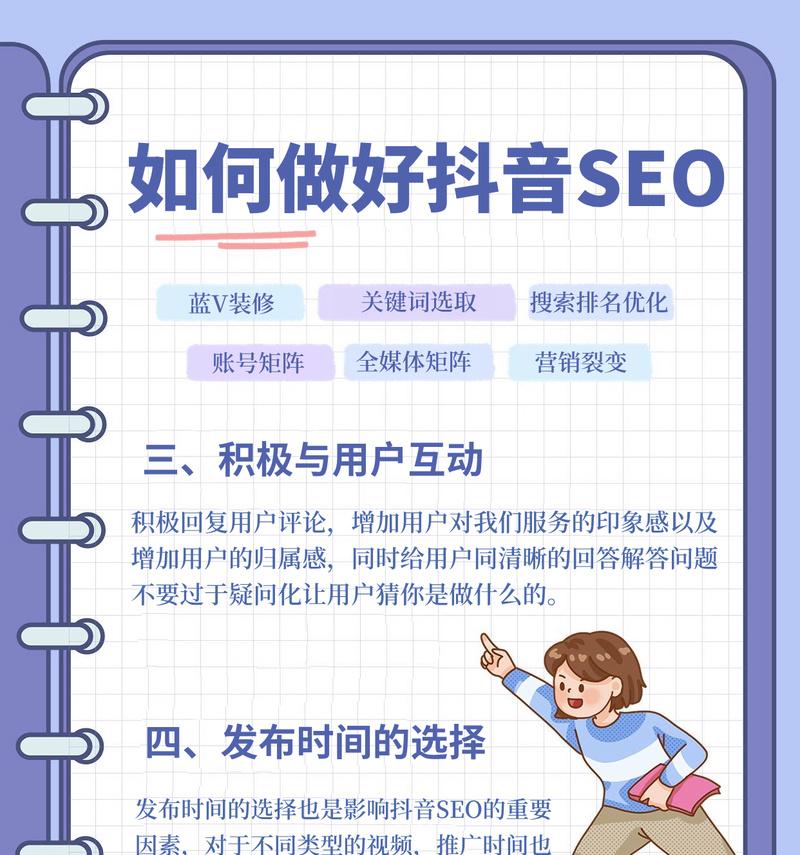 数据优化短视频怎么做好？有哪些技巧可以提升效果？