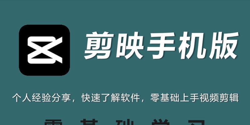 短剧怎么上抖音去剪辑？有哪些步骤和技巧？
