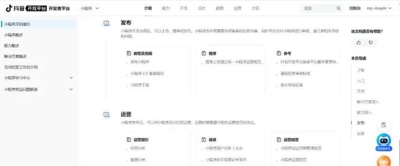 短剧怎么上抖音去剪辑？有哪些步骤和技巧？