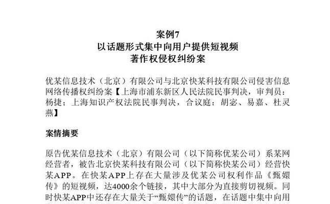 快手直播的影视剧内容怎么剪辑？剪辑过程中需要注意哪些问题？
