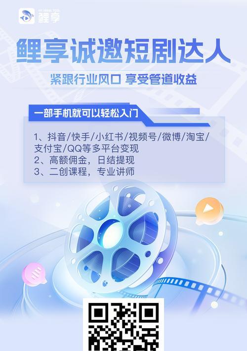快手直播的影视剧内容怎么剪辑？剪辑过程中需要注意哪些问题？
