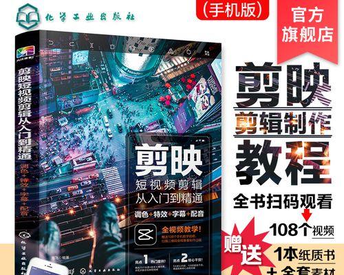 剪辑小红书怎么剪辑？视频编辑技巧有哪些？