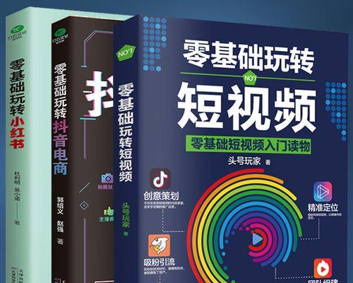 剪辑小红书怎么剪辑？视频编辑技巧有哪些？