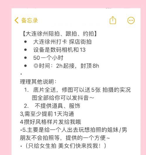 徐州短视频优化怎么做？如何提升短视频在徐州的在线可见度？
