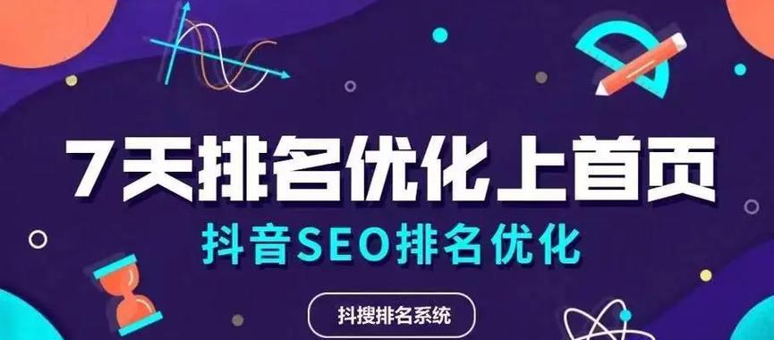 徐州短视频优化怎么做？如何提升短视频在徐州的在线可见度？