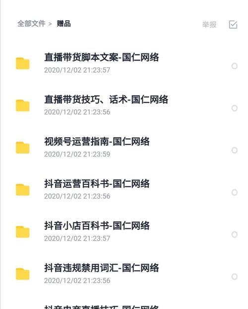徐州短视频优化怎么做？如何提升短视频在徐州的在线可见度？