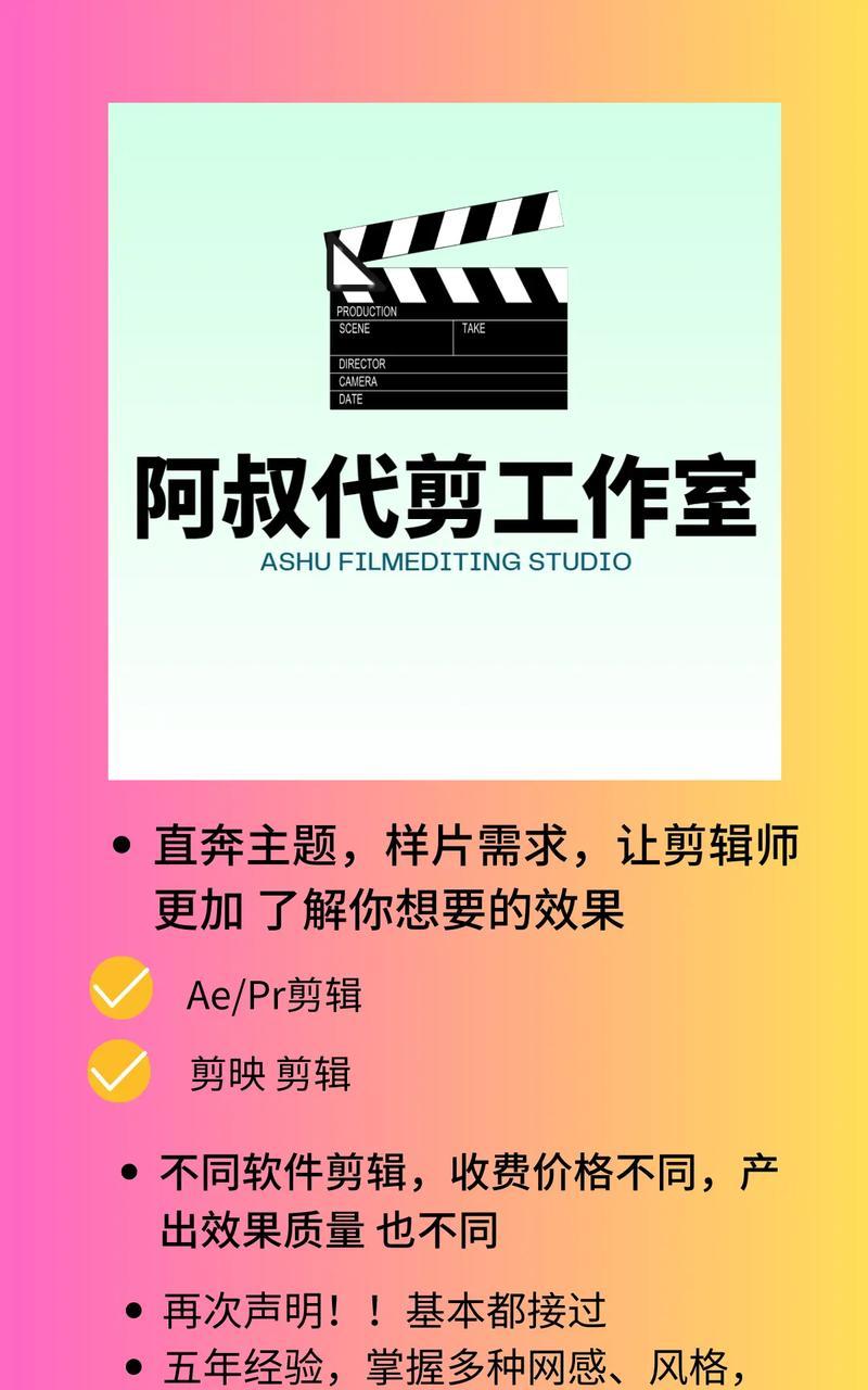 抖音上传多段视频剪辑的方法是什么？操作步骤详细解答？