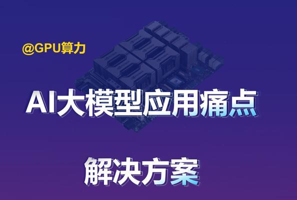 短视频AI优化方案怎么做？优化短视频内容的步骤是什么？