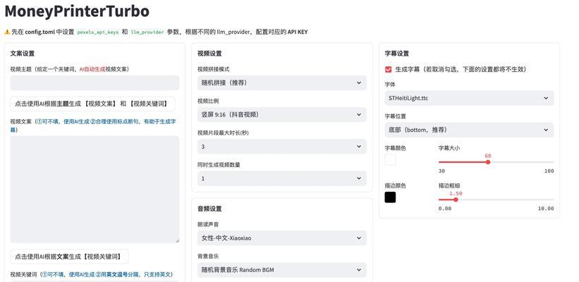 短视频AI优化方案怎么做？优化短视频内容的步骤是什么？