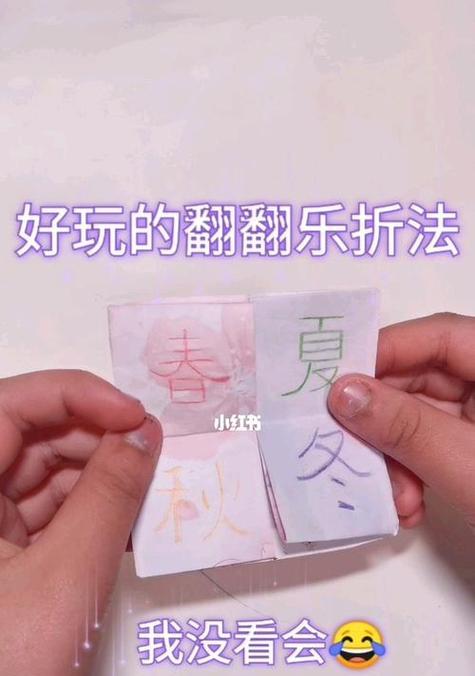 小红书视频旋转功能怎么用？遇到问题如何解决？