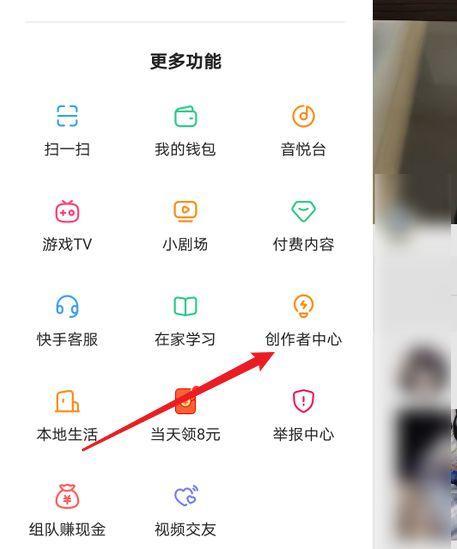 快手连续制作视频剪辑的技巧是什么？如何提高剪辑效率？