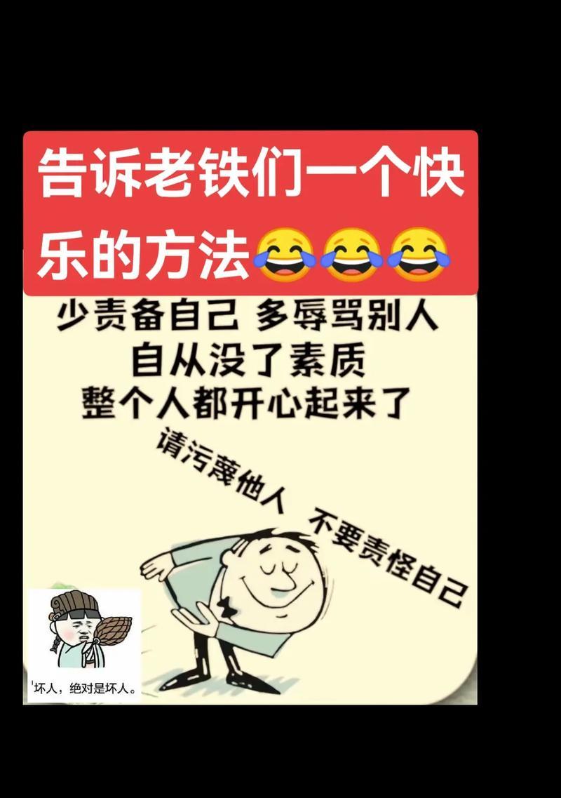 如何制作开心大笑的抖音剪辑视频？剪辑过程中常见问题有哪些？
