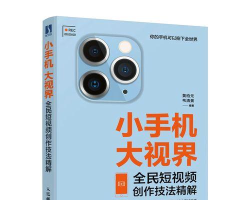小红书剪辑技巧怎么写？如何提升视频编辑效率？