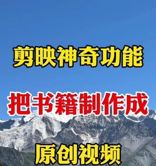 小红书剪辑技巧怎么写？如何提升视频编辑效率？