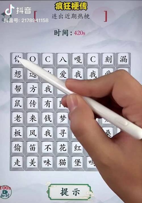 抖音热梗剪辑模板怎么弄？如何快速制作热门视频模板？
