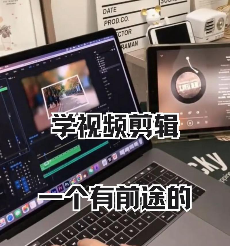 怎么样去学抖音剪辑视频？零基础入门指南是什么？