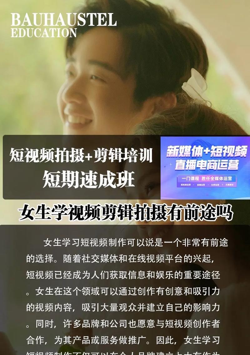 怎么样去学抖音剪辑视频？零基础入门指南是什么？