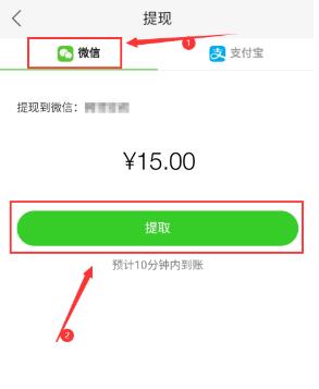 快手剪辑提现流程是怎样的？遇到问题如何解决？