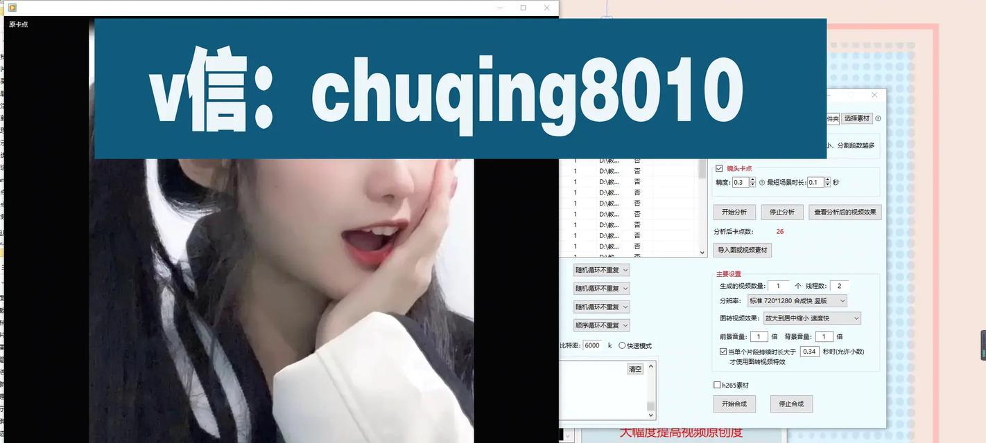 抖音号如何取消剪辑功能？操作步骤是什么？