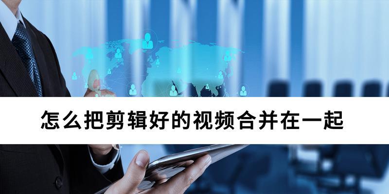 抖音视频编辑一半出错如何撤销？恢复步骤是什么？