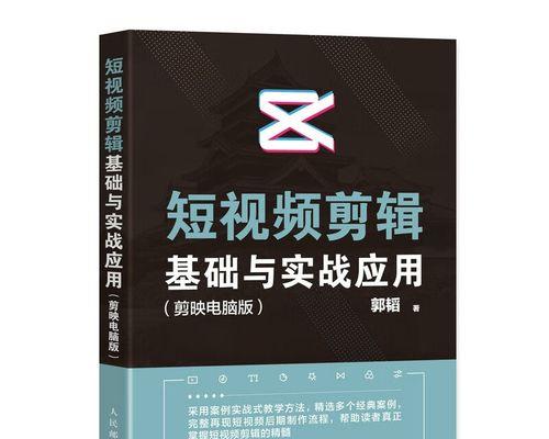 抖音视频分段配音技巧是什么？如何实现流畅的剪辑效果？