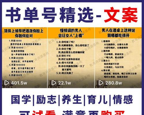 抖音剪辑的白话解说怎么弄？简单步骤和技巧是什么？