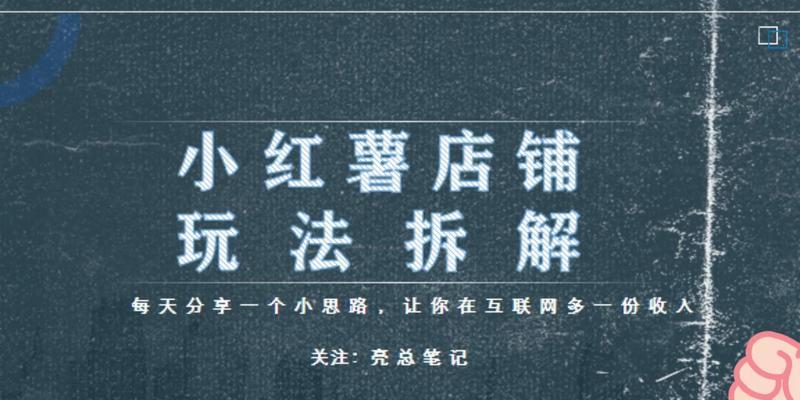 店群小红书剪辑怎么做？操作流程和常见问题解答？