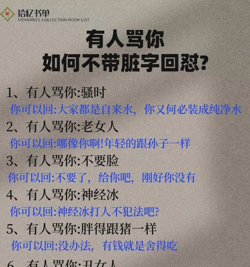 抖音视频脏话消音教程怎么弄？步骤是什么？