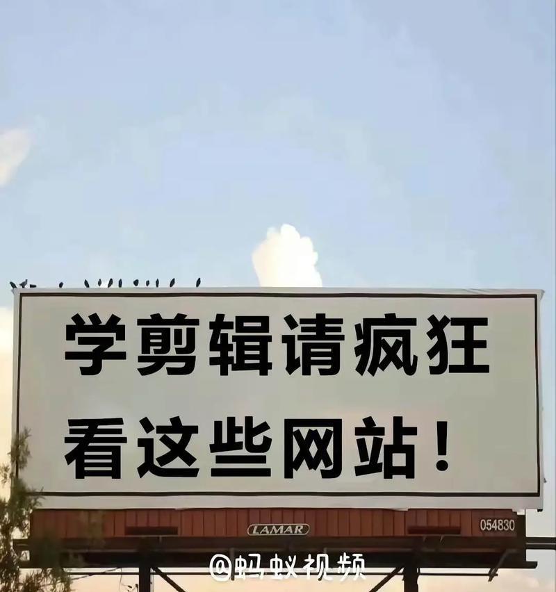 抖音视频脏话消音教程怎么弄？步骤是什么？