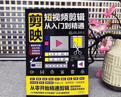 录播快手视频怎么剪辑的？剪辑快手视频的步骤和技巧是什么？
