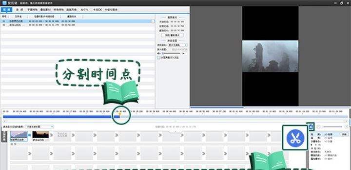 录播快手视频怎么剪辑的？剪辑快手视频的步骤和技巧是什么？