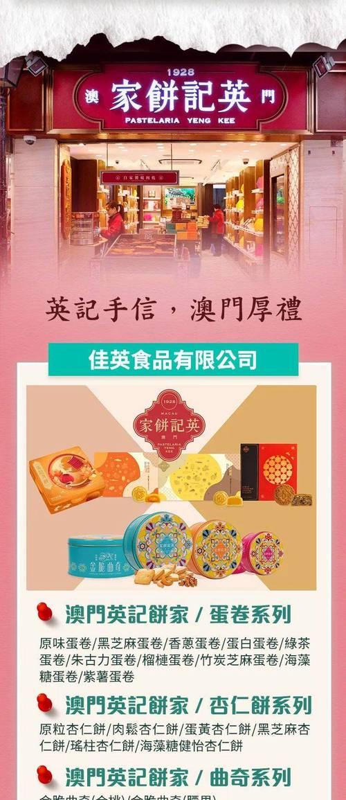 澳门短视频优化商家怎么弄？优化策略和常见问题解答？