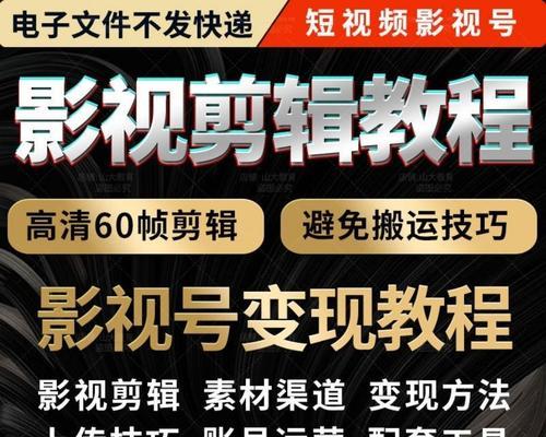 快手剪辑技术怎么样？如何快速掌握快手视频剪辑技巧？