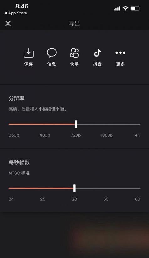 快手剪辑技术怎么样？如何快速掌握快手视频剪辑技巧？