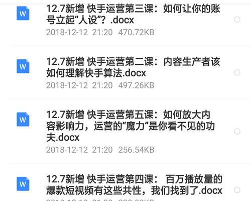 快手账号登录失败怎么办？剪辑登录快手的正确步骤是什么？