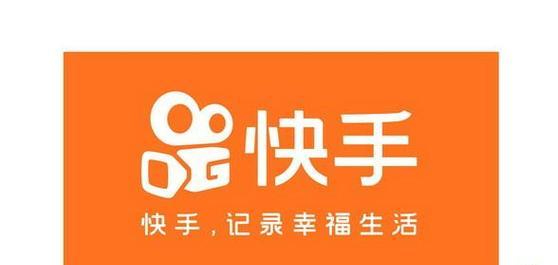 快手账号登录失败怎么办？剪辑登录快手的正确步骤是什么？