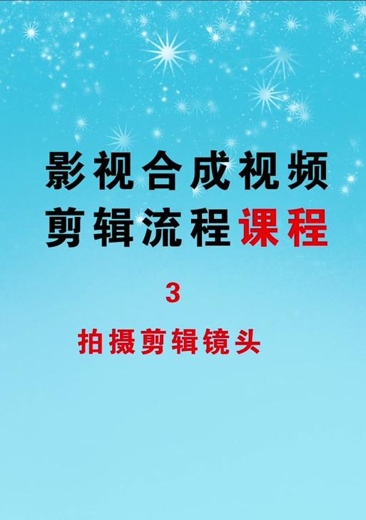 抖音多片段剪辑技巧是什么？如何快速完成视频编辑？