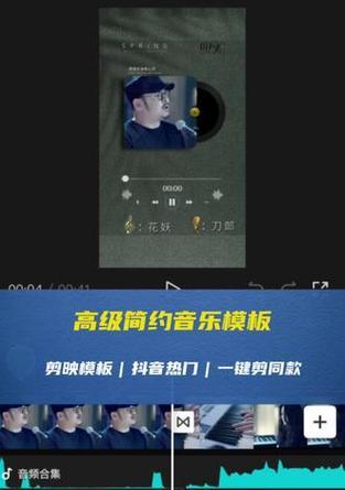 抖音录制的歌曲如何剪辑？剪辑过程中常见问题有哪些？