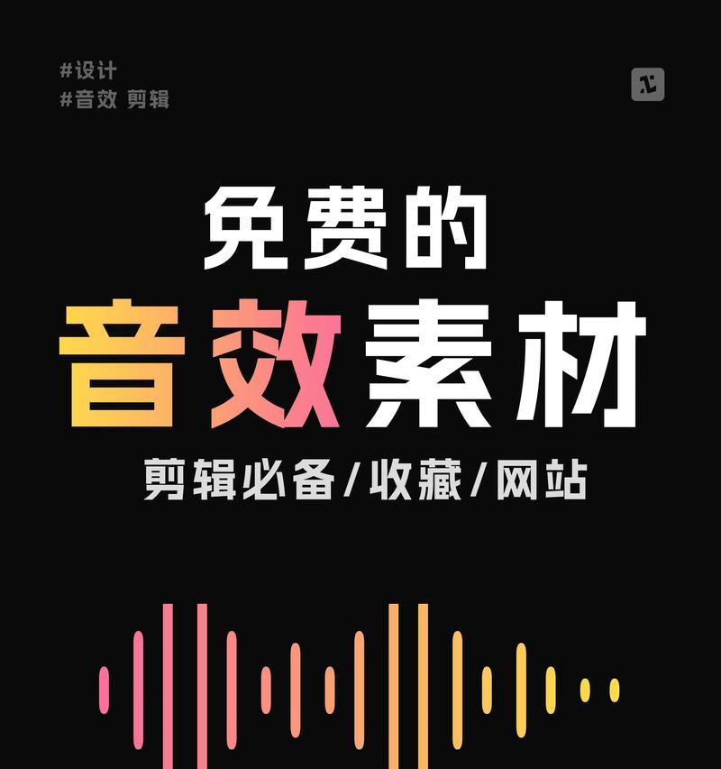 抖音录制的歌曲如何剪辑？剪辑过程中常见问题有哪些？