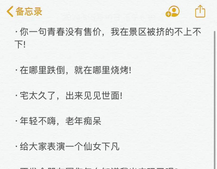 老年旅游抖音剪辑视频怎么做？视频编辑有哪些技巧？