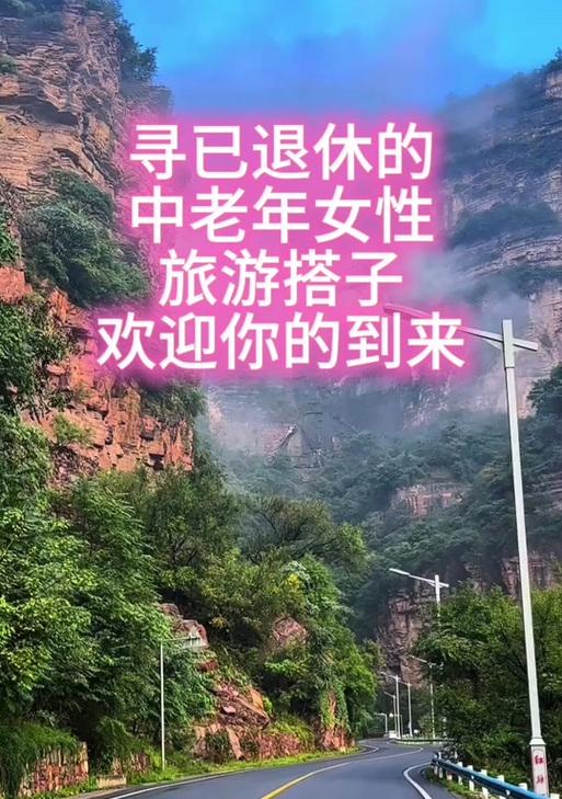 老年旅游抖音剪辑视频怎么做？视频编辑有哪些技巧？