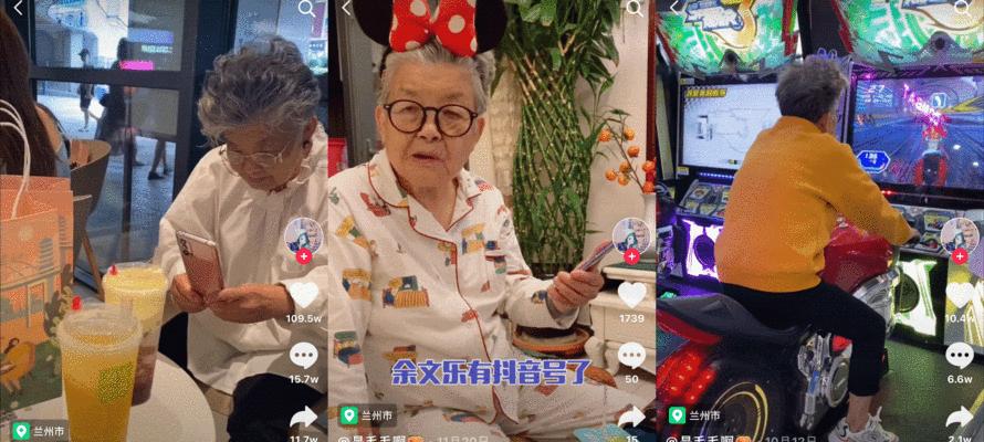 老年旅游抖音剪辑视频怎么做？视频编辑有哪些技巧？