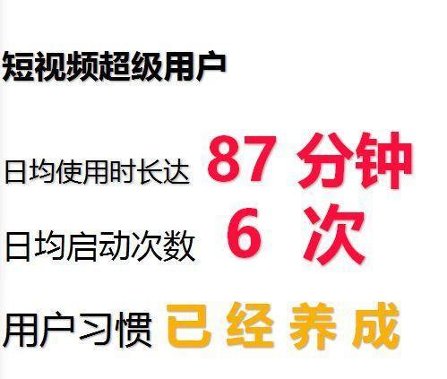 湖南短视频优化怎么玩？有哪些有效策略和常见问题解答？