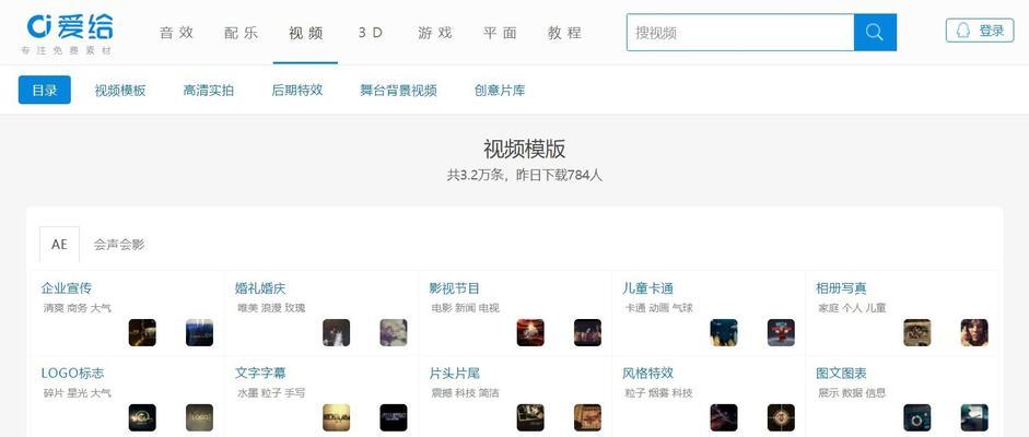 抖音视频剪辑后变小了怎么办？视频尺寸调整方法是什么？