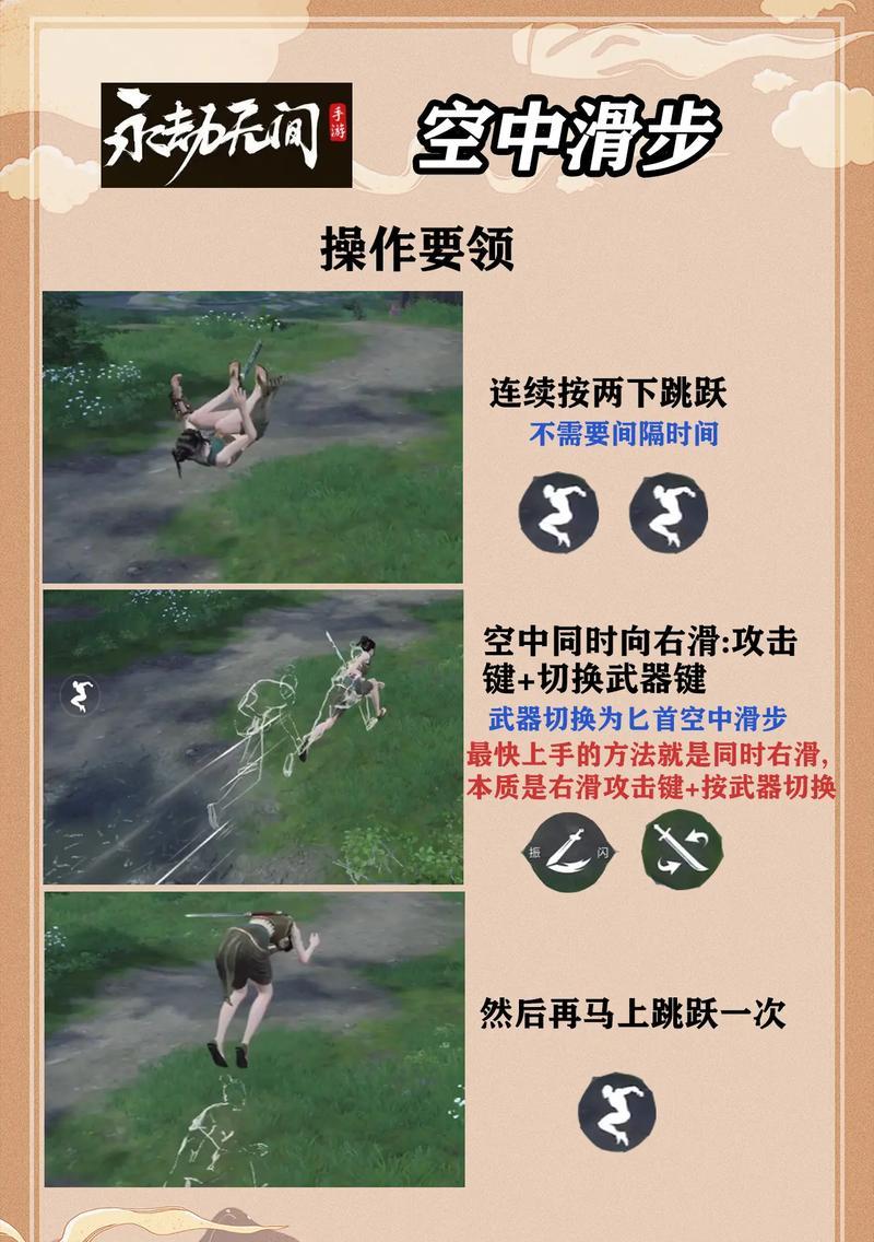滑步抖音剪辑怎么做视频？视频编辑的步骤和技巧是什么？