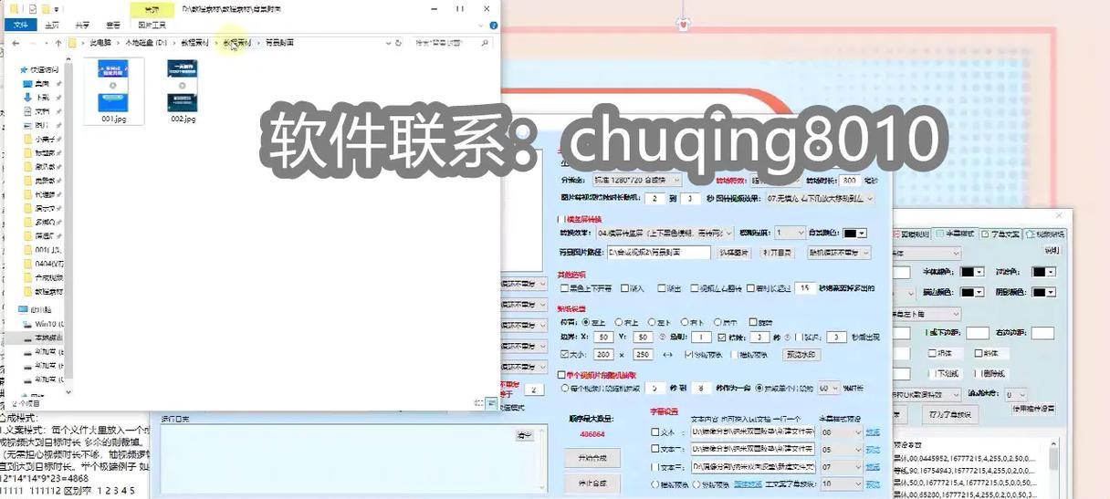 抖音视频剪辑教程怎么找？视频编辑技巧有哪些？