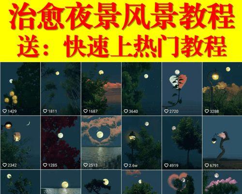 抖音视频剪辑教程怎么找？视频编辑技巧有哪些？