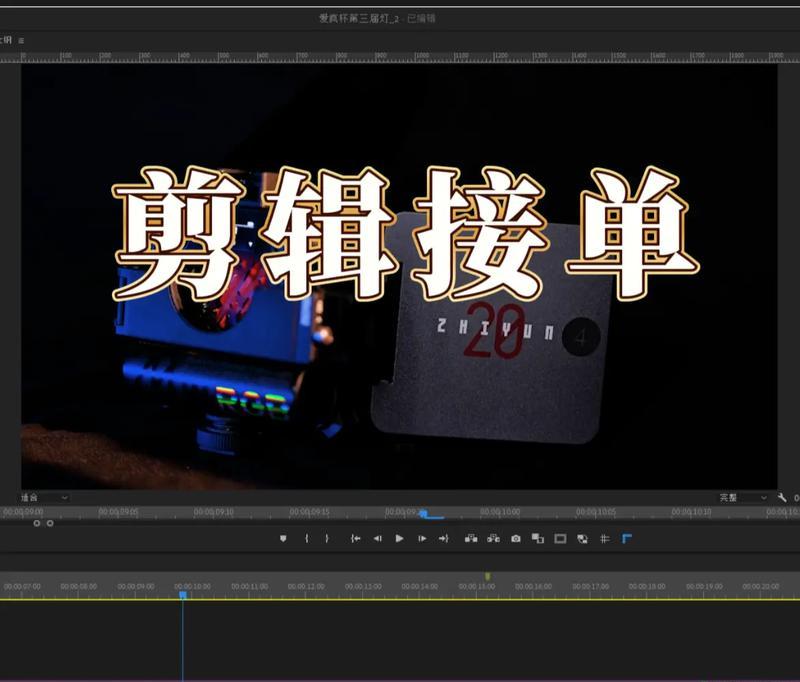 抖音字幕剪辑技巧是什么？如何快速添加字幕？